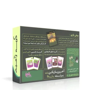 بازی گربه زامبی