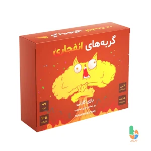 بازی گربه های انفجاری