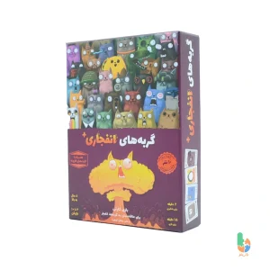 بازی گربه های انفجاری پلاس