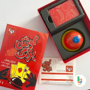 بازی گوش بزنگ