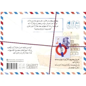 تور جهانی پروفسور ریچارد