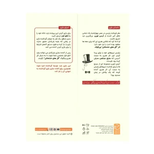 پرونده آرسن لوپن