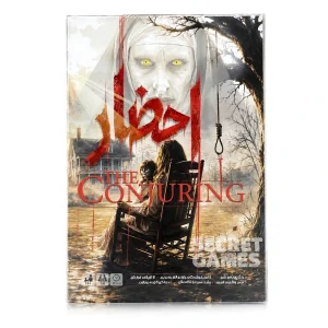 پرونده احضار conjuring