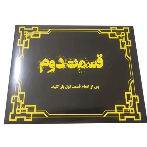 پرونده خاندان LA FAMIGLIA