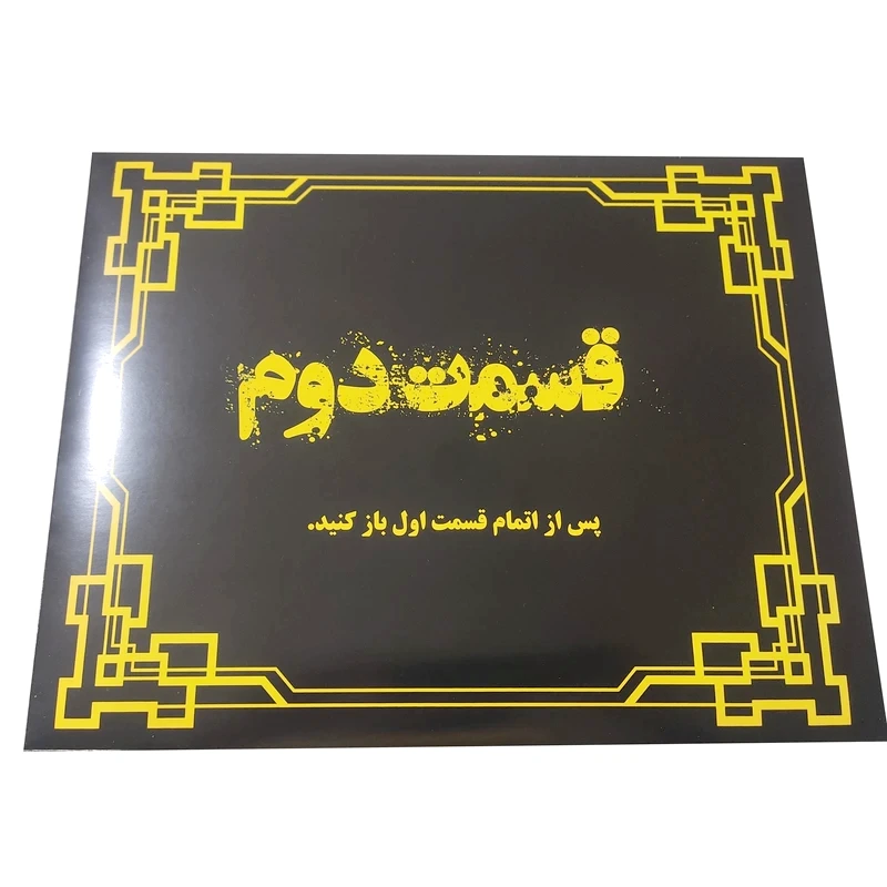 پرونده خاندان LA FAMIGLIA