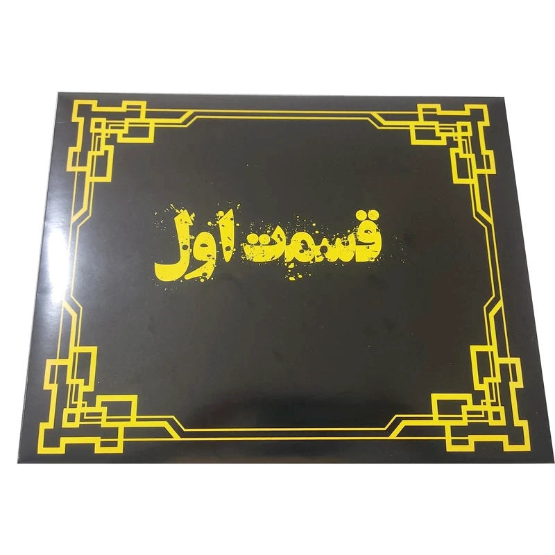 پرونده خاندان LA FAMIGLIA